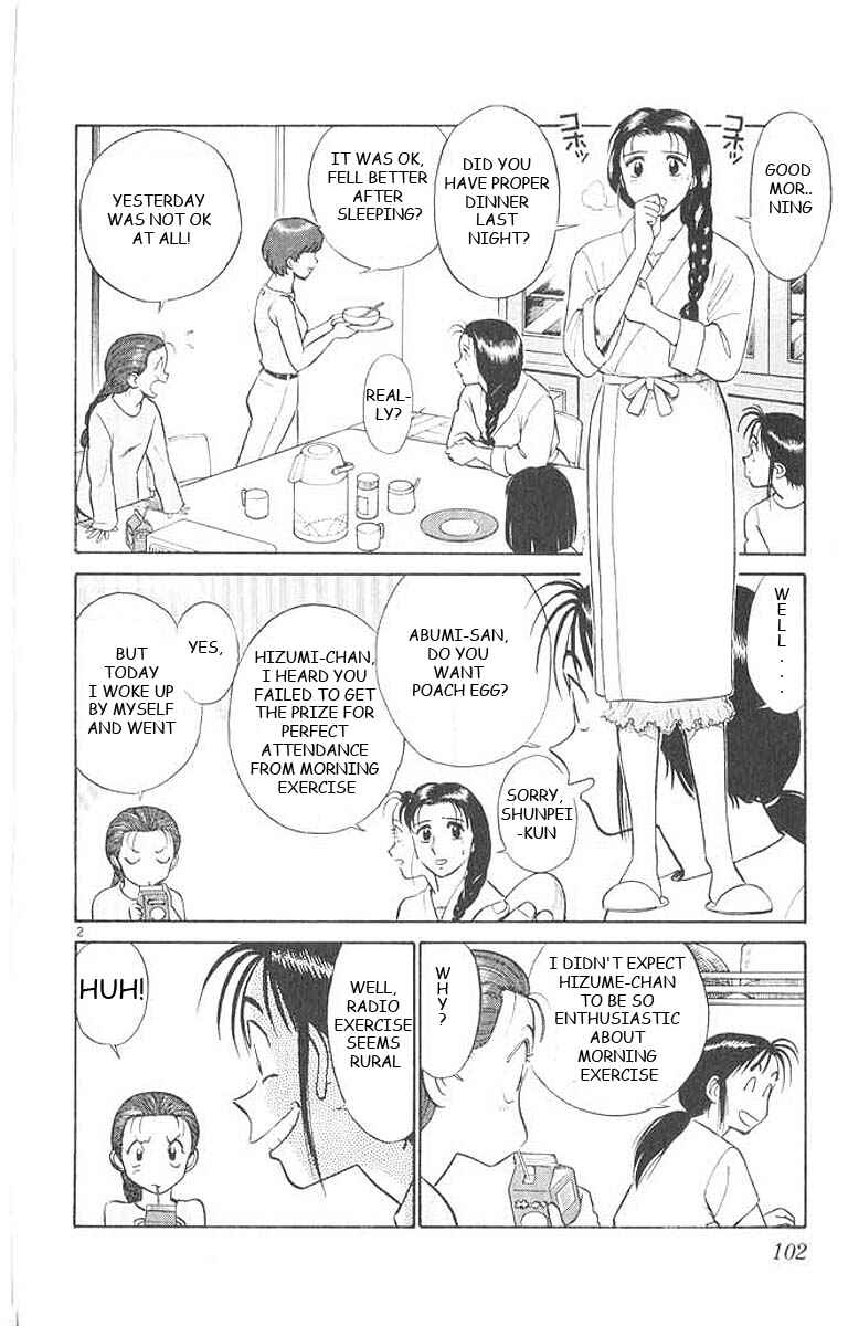 Page 3 Chapter 26 Vicious Horse Grooming ★ Up!