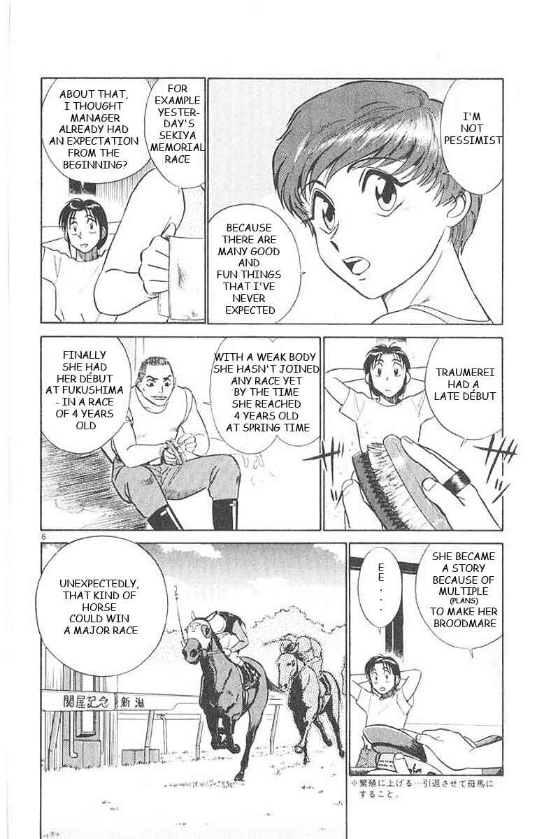 Page 7 Chapter 26 Vicious Horse Grooming ★ Up!