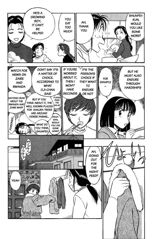 Page 14 Chapter 13 Vicious Horse Grooming ★ Up!