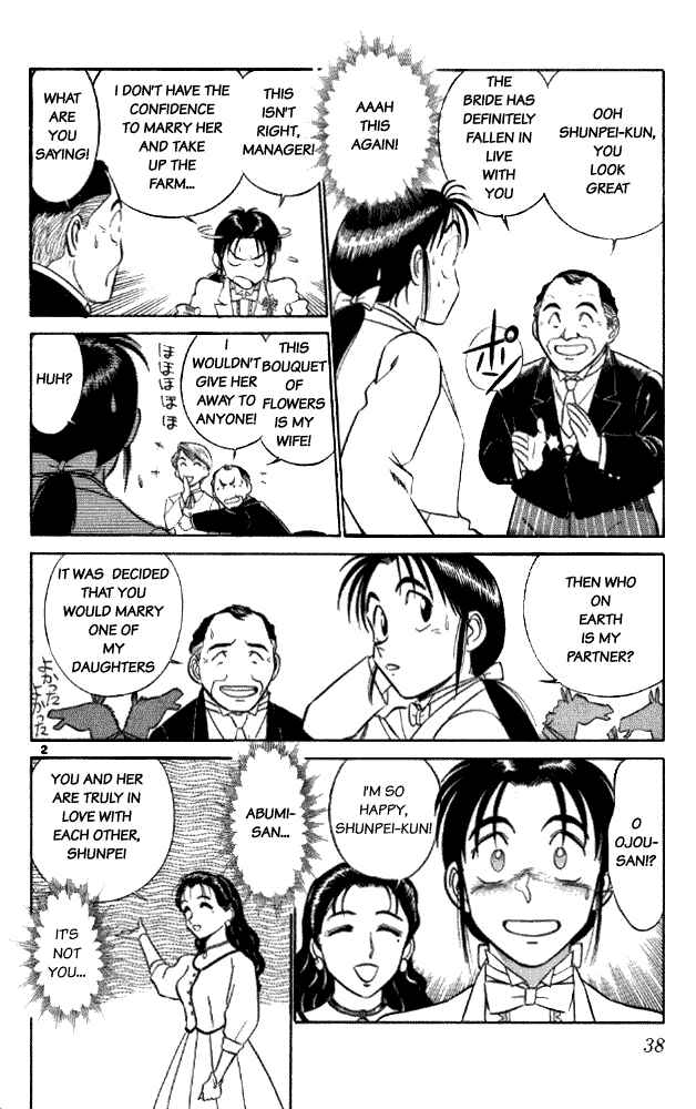 Page 2 Chapter 13 Vicious Horse Grooming ★ Up!