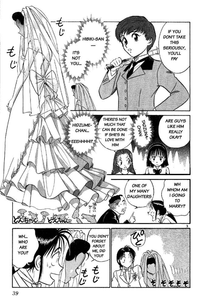 Page 3 Chapter 13 Vicious Horse Grooming ★ Up!