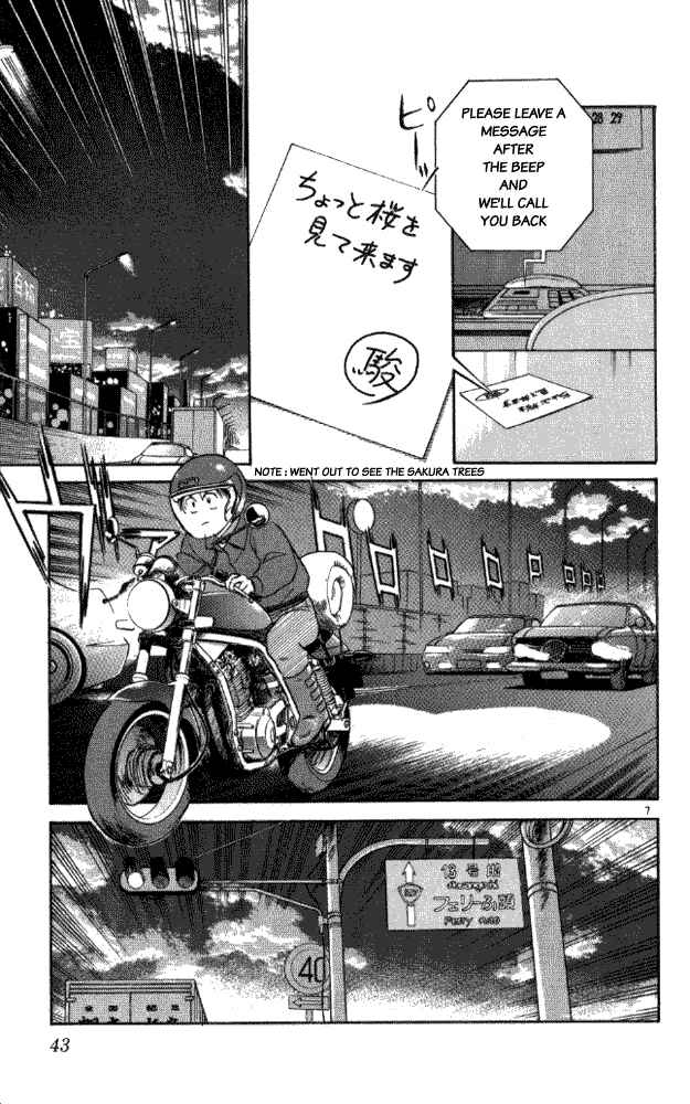 Page 7 Chapter 13 Vicious Horse Grooming ★ Up!