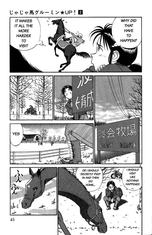 Page 9 Chapter 13 Vicious Horse Grooming ★ Up!