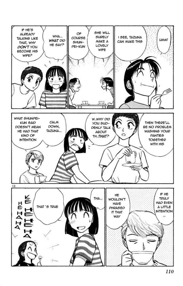 Page 10 Chapter 37 Vicious Horse Grooming ★ Up!