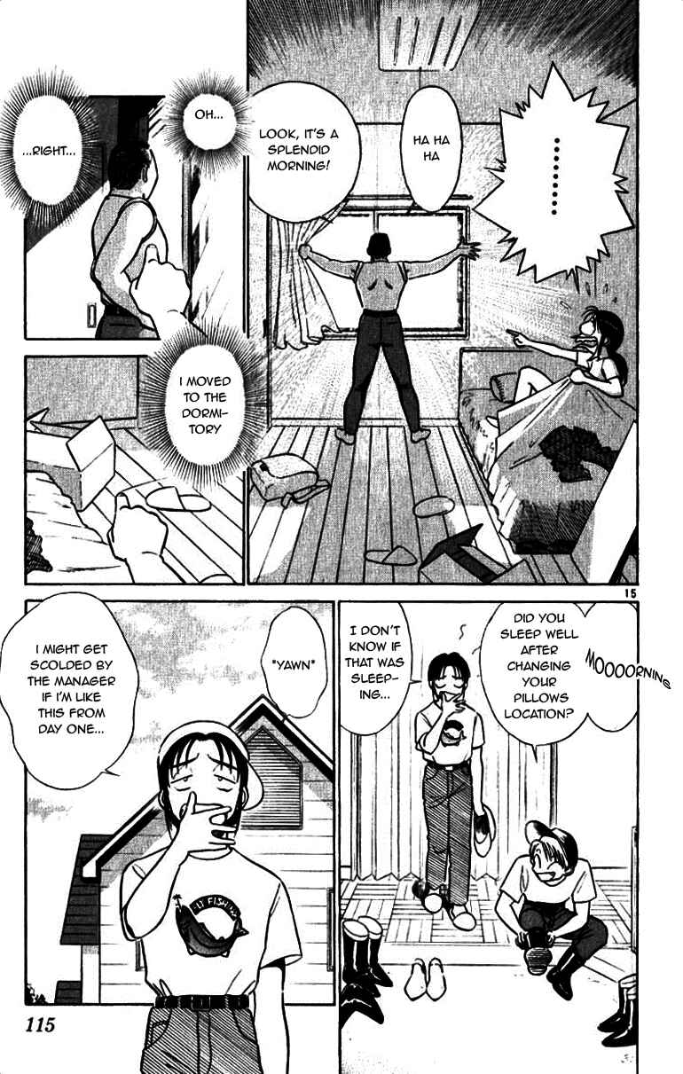 Page 15 Chapter 37 Vicious Horse Grooming ★ Up!