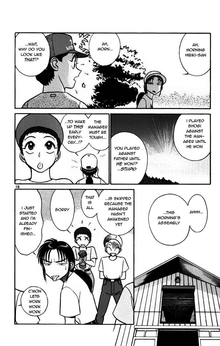 Page 16 Chapter 37 Vicious Horse Grooming ★ Up!