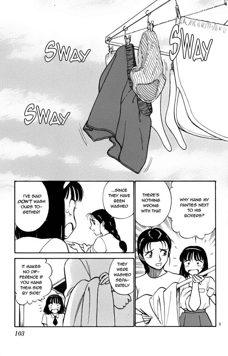 Page 3 Chapter 37 Vicious Horse Grooming ★ Up!