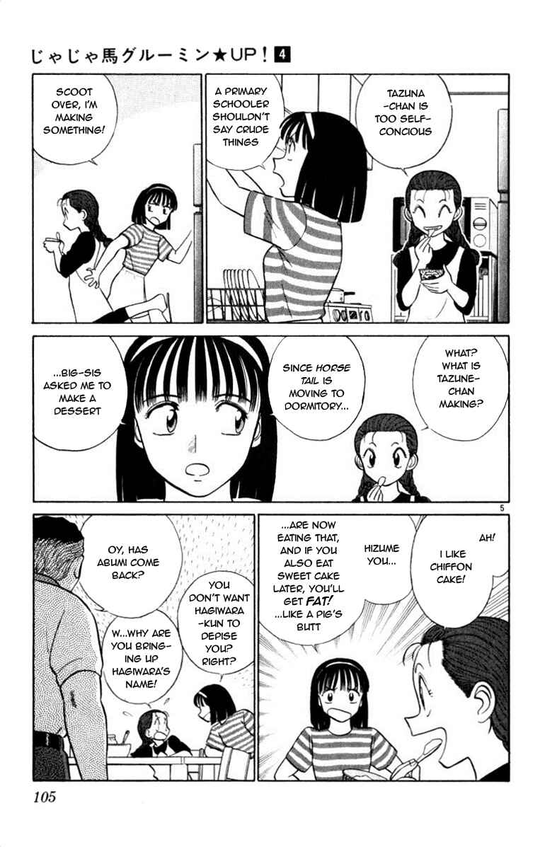 Page 5 Chapter 37 Vicious Horse Grooming ★ Up!