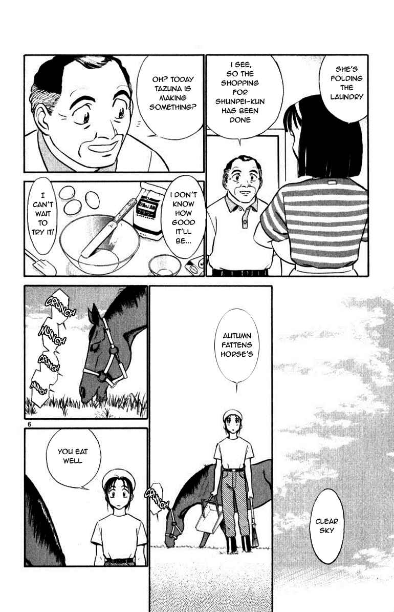 Page 6 Chapter 37 Vicious Horse Grooming ★ Up!