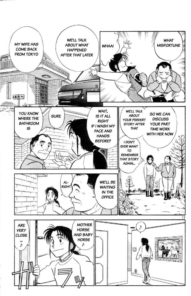 Page 13 Chapter 4 Vicious Horse Grooming ★ Up!