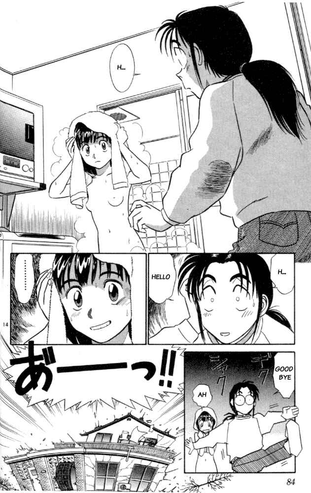 Page 14 Chapter 4 Vicious Horse Grooming ★ Up!