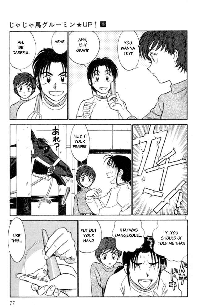 Page 7 Chapter 4 Vicious Horse Grooming ★ Up!