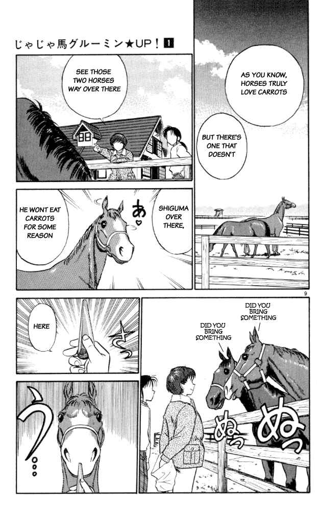 Page 9 Chapter 4 Vicious Horse Grooming ★ Up!