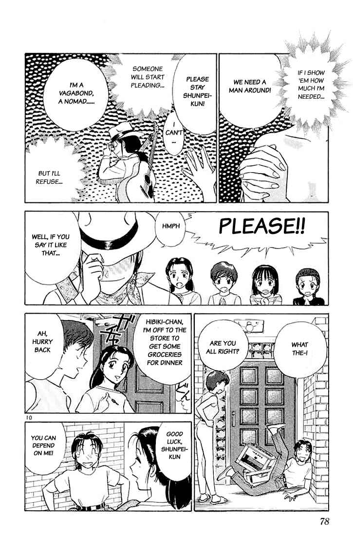 Page 10 Chapter 24 Vicious Horse Grooming ★ Up!