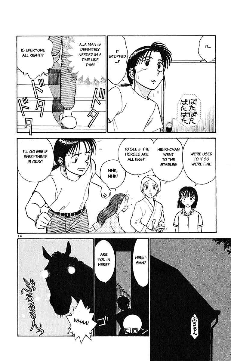 Page 14 Chapter 24 Vicious Horse Grooming ★ Up!