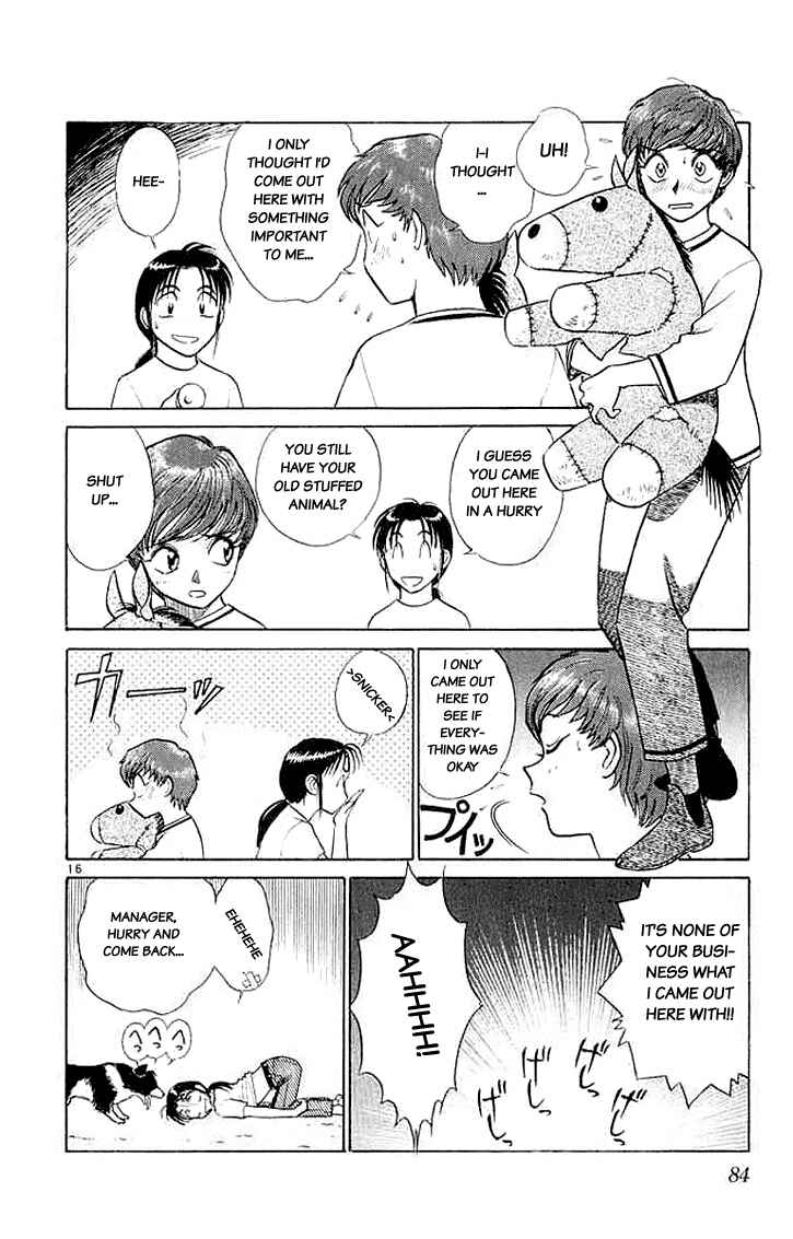 Page 16 Chapter 24 Vicious Horse Grooming ★ Up!
