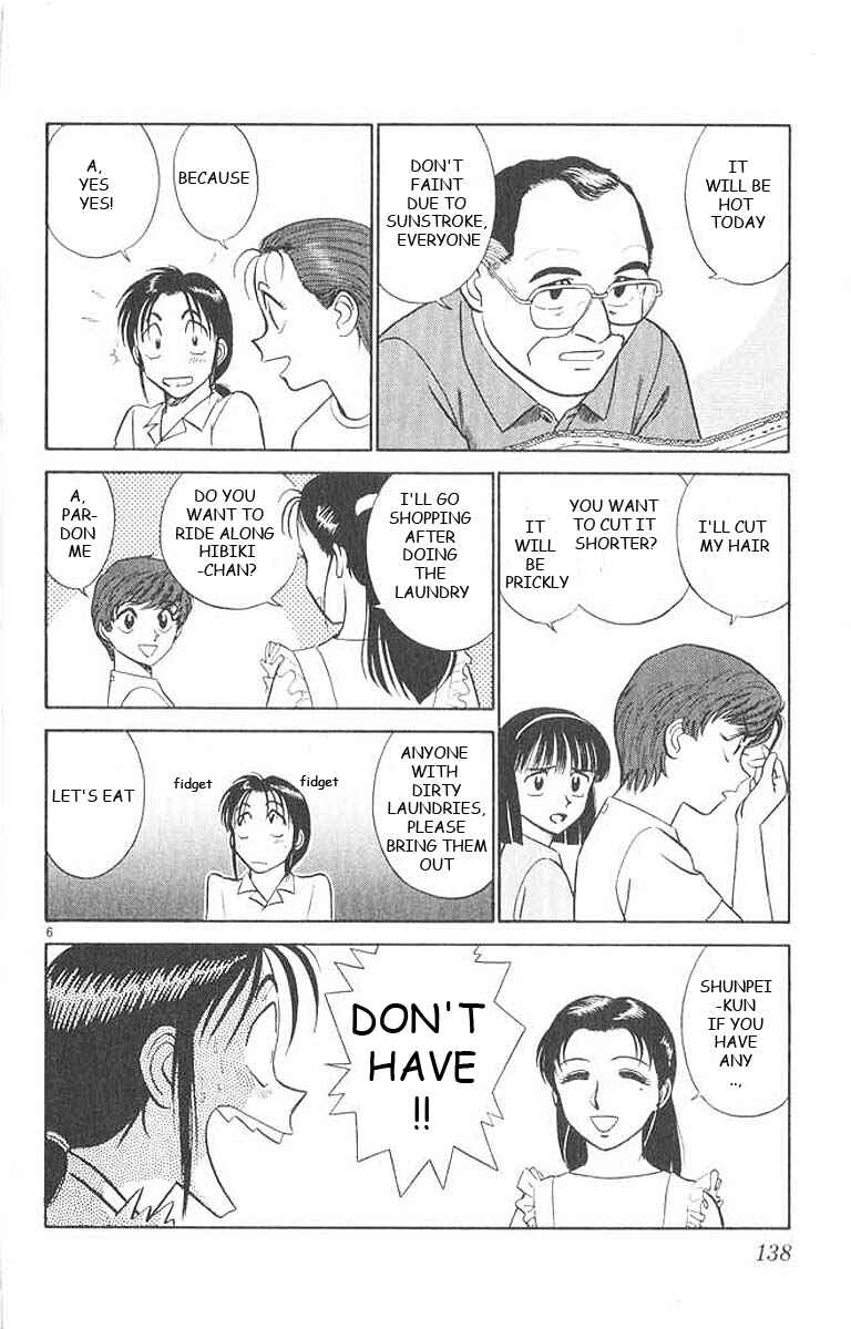 Page 3 Chapter 28 Vicious Horse Grooming ★ Up!