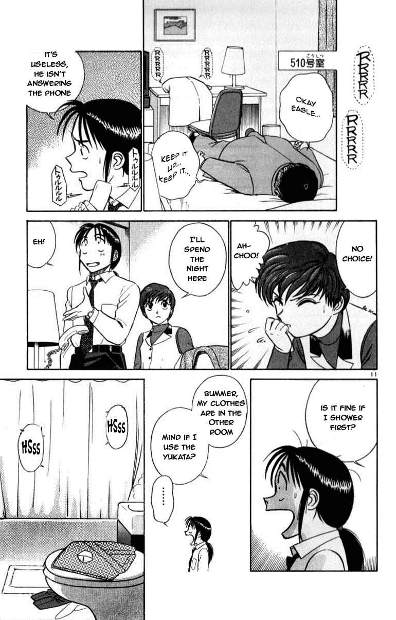 Page 11 Chapter 49 Vicious Horse Grooming ★ Up!