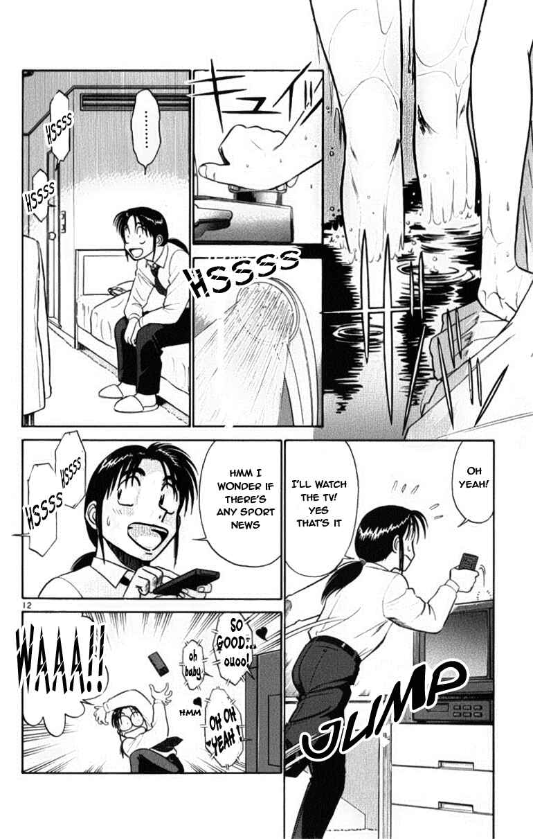 Page 12 Chapter 49 Vicious Horse Grooming ★ Up!