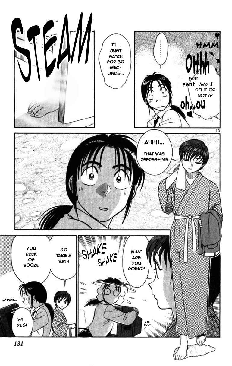 Page 13 Chapter 49 Vicious Horse Grooming ★ Up!