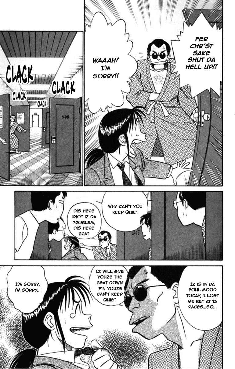 Page 9 Chapter 49 Vicious Horse Grooming ★ Up!