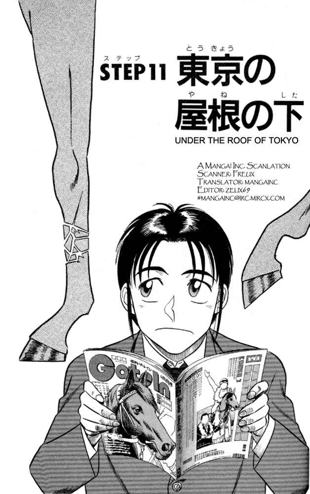 Page 6 Chapter 11 Vicious Horse Grooming ★ Up!