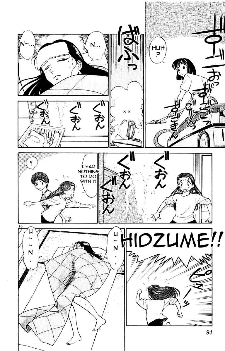 Page 10 Chapter 25 Vicious Horse Grooming ★ Up!