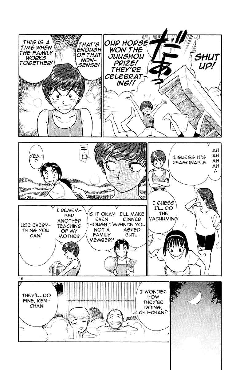 Page 16 Chapter 25 Vicious Horse Grooming ★ Up!