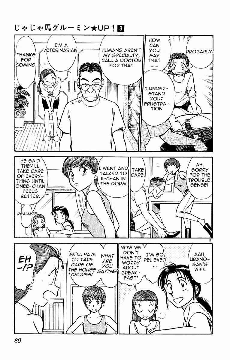 Page 5 Chapter 25 Vicious Horse Grooming ★ Up!