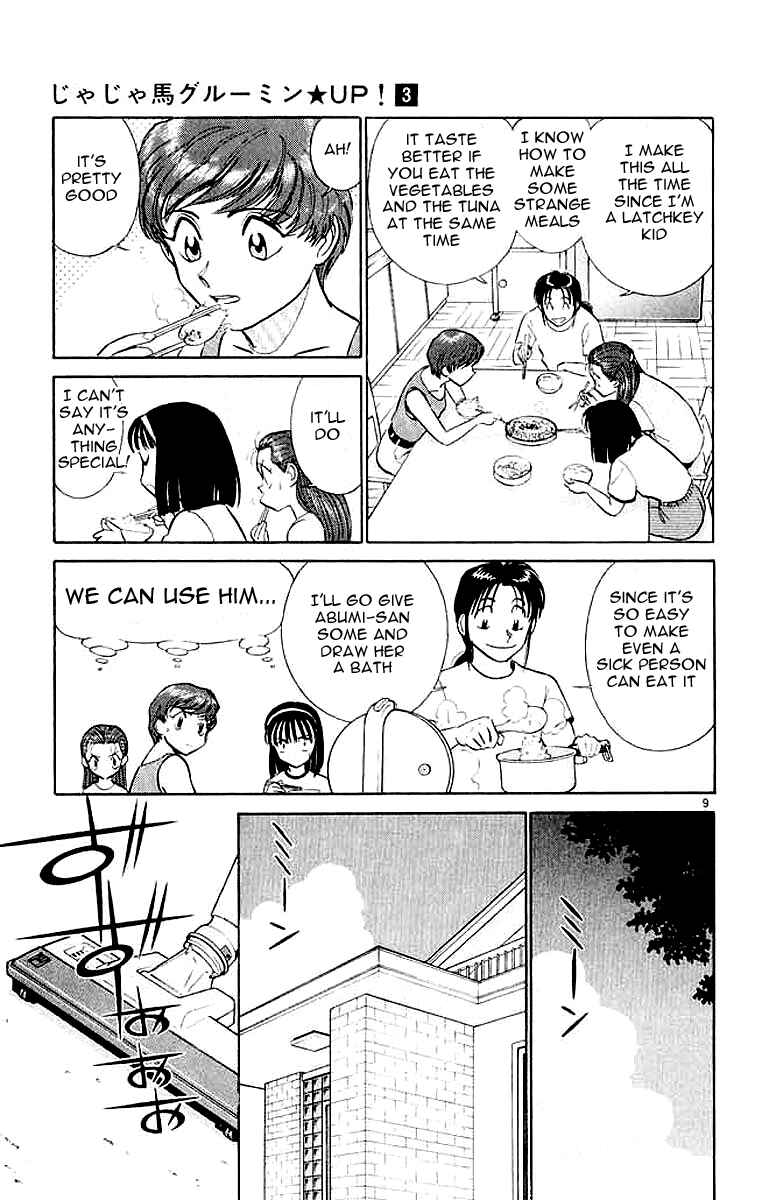 Page 9 Chapter 25 Vicious Horse Grooming ★ Up!