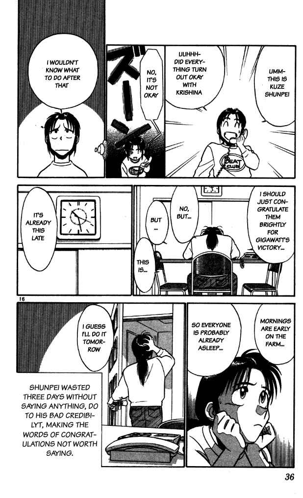 Page 16 Chapter 12 Vicious Horse Grooming ★ Up!