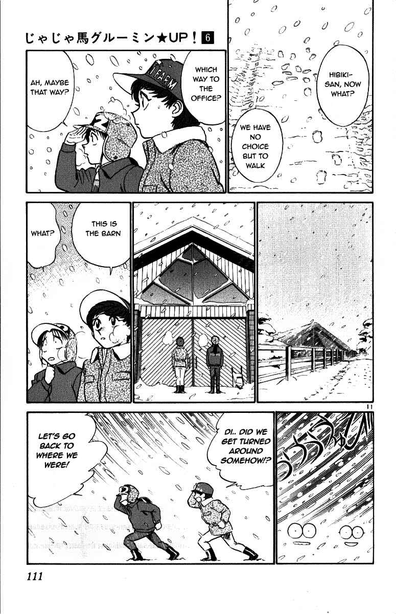 Page 10 Chapter 59 Vicious Horse Grooming ★ Up!