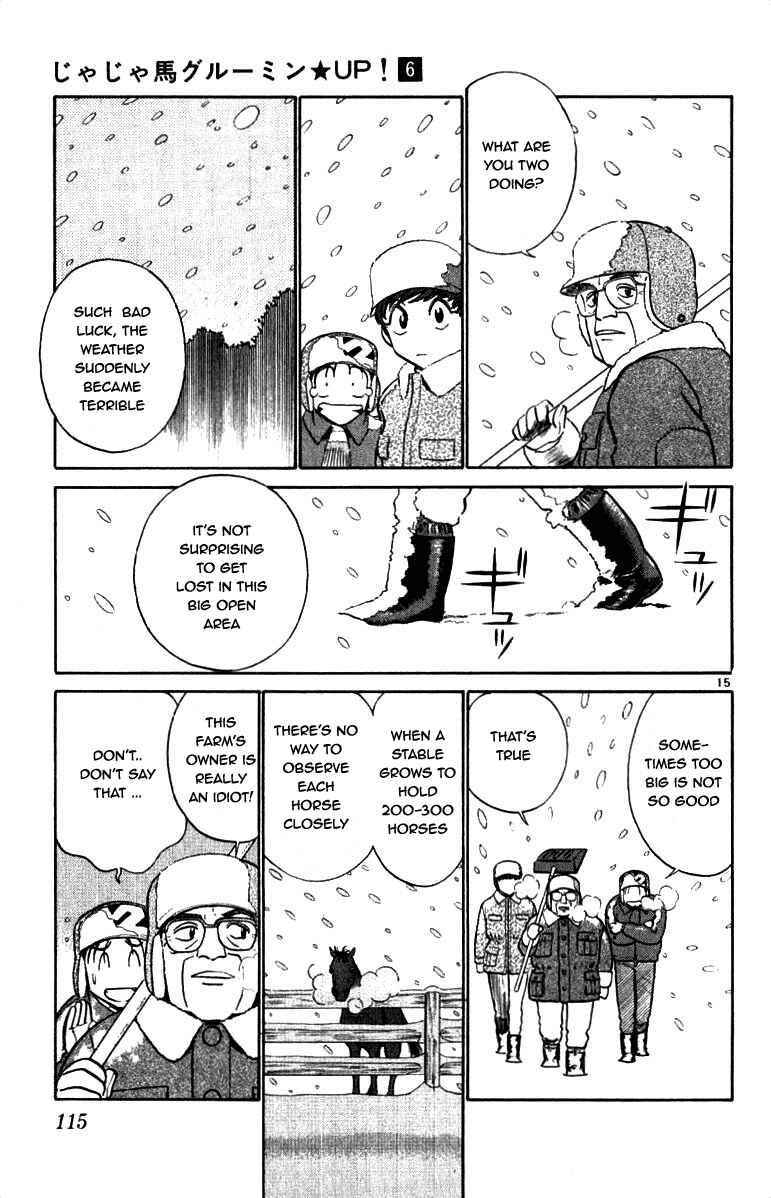 Page 14 Chapter 59 Vicious Horse Grooming ★ Up!