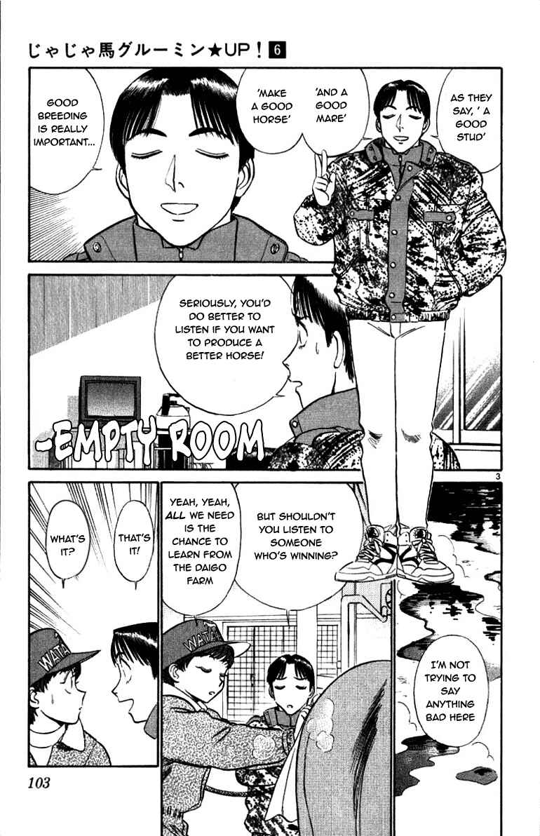 Page 3 Chapter 59 Vicious Horse Grooming ★ Up!