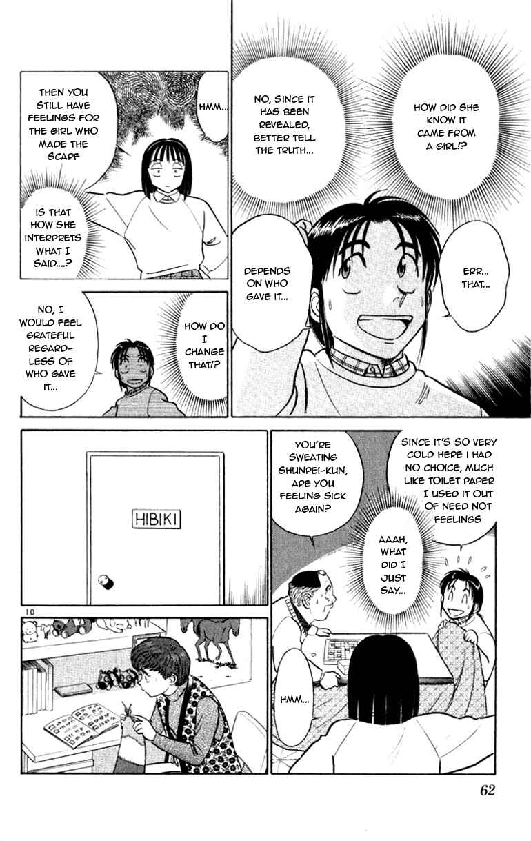 Page 10 Chapter 56 Vicious Horse Grooming ★ Up!