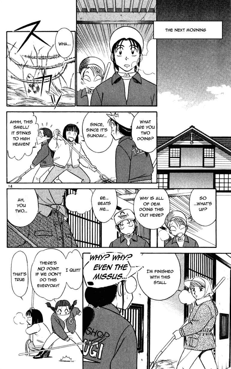 Page 14 Chapter 56 Vicious Horse Grooming ★ Up!