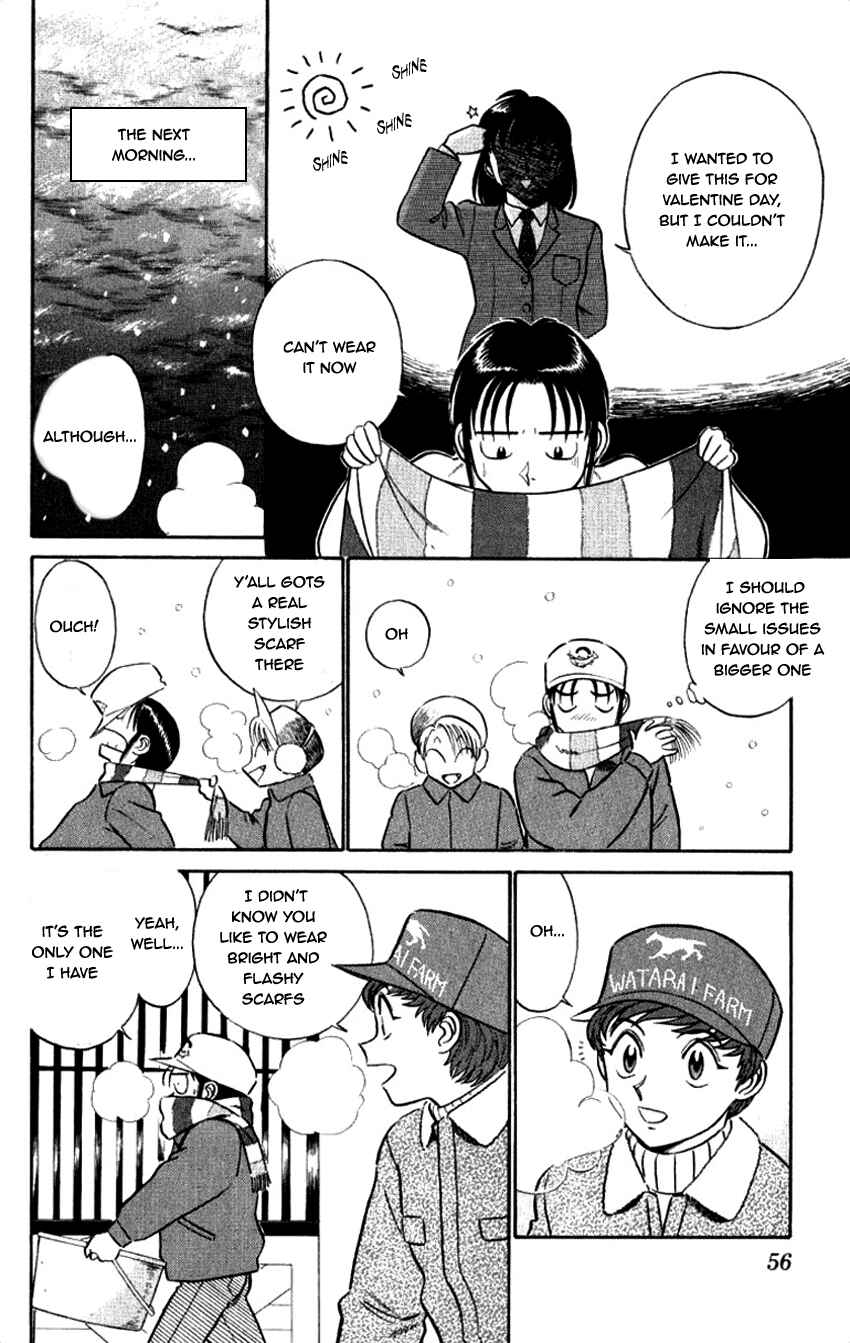 Page 4 Chapter 56 Vicious Horse Grooming ★ Up!