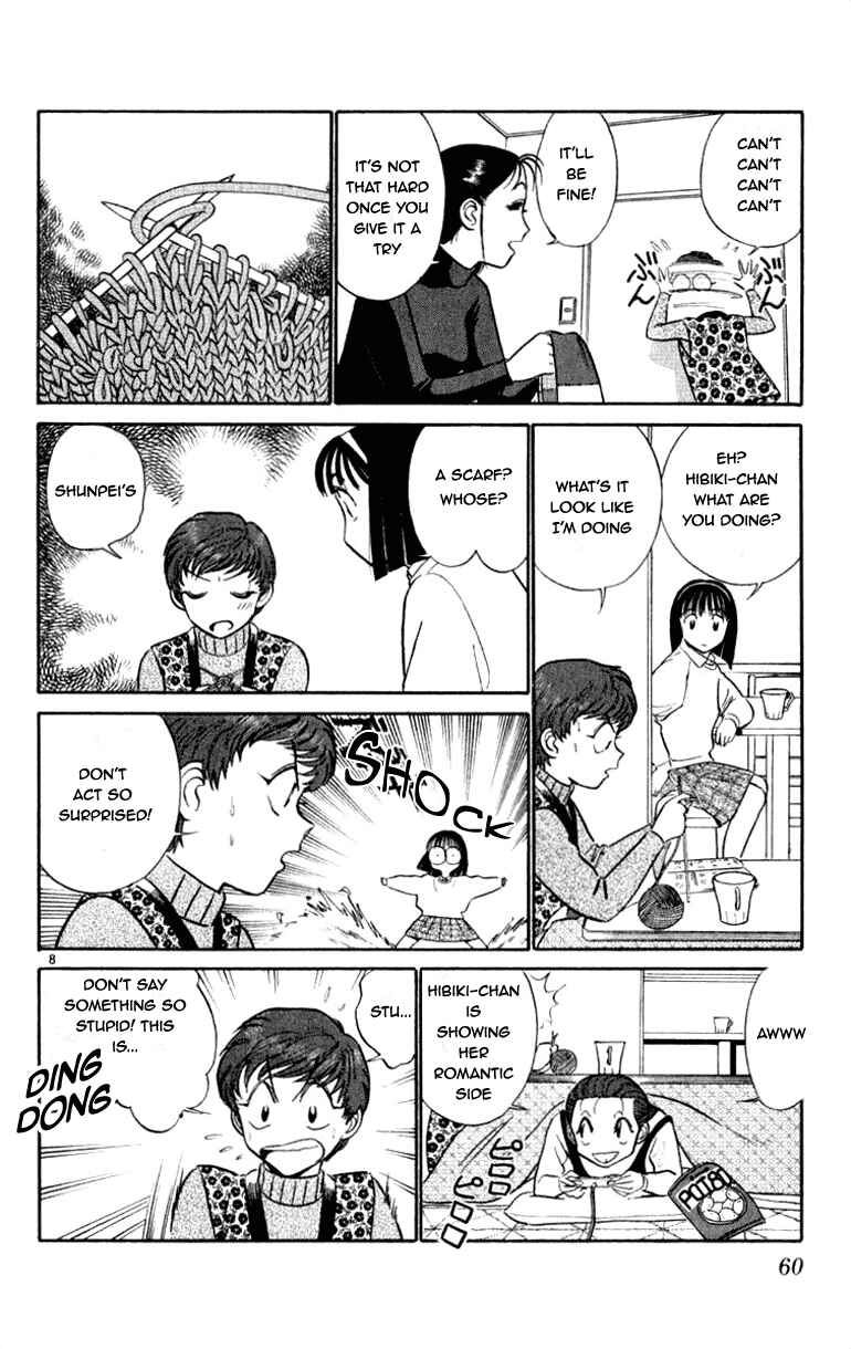 Page 8 Chapter 56 Vicious Horse Grooming ★ Up!