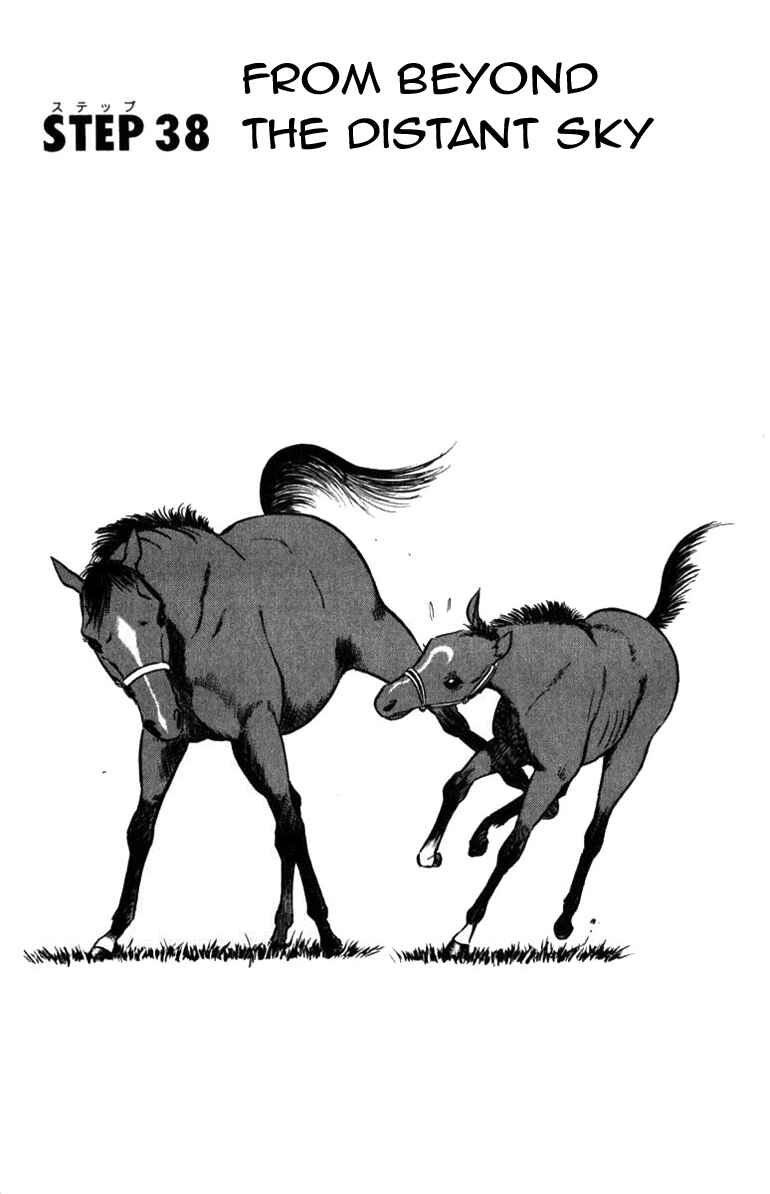 Page 1 Chapter 38 Vicious Horse Grooming ★ Up!