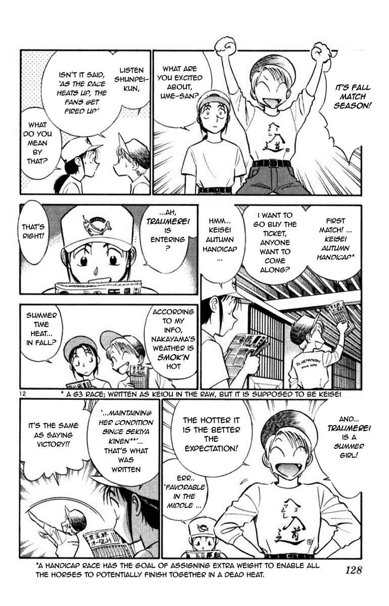 Page 12 Chapter 38 Vicious Horse Grooming ★ Up!