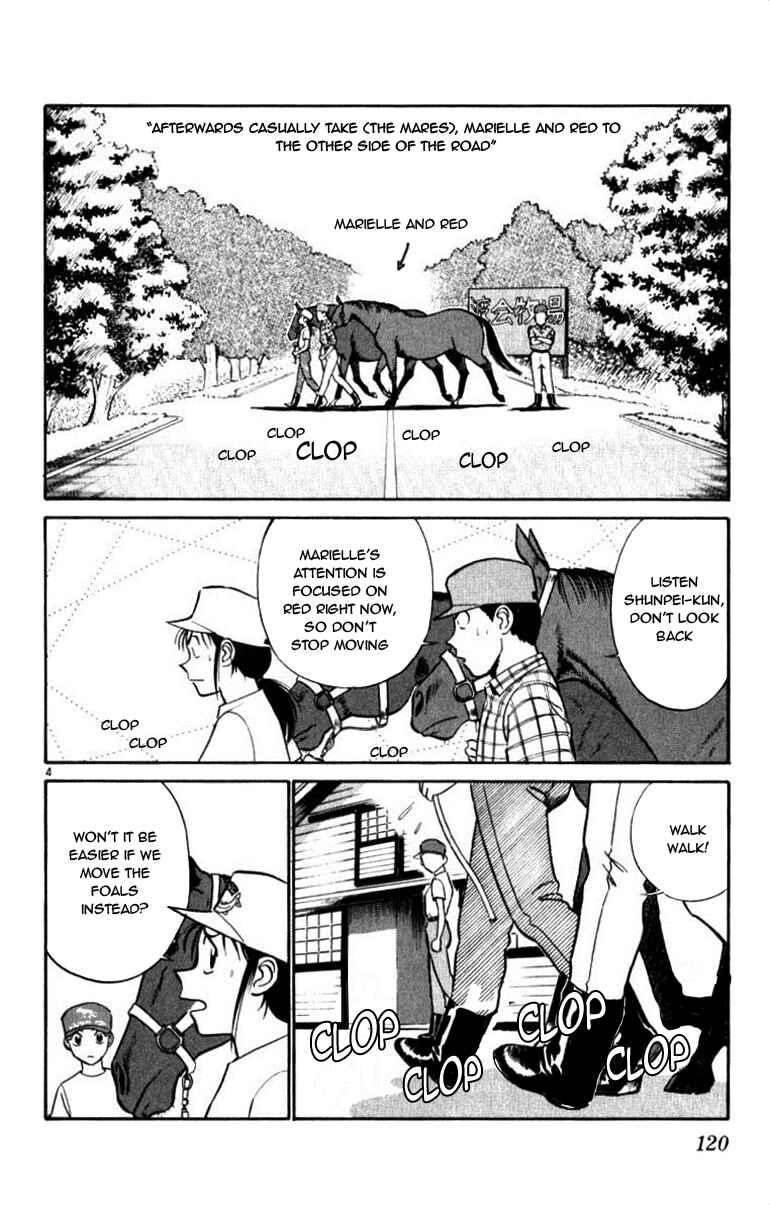 Page 4 Chapter 38 Vicious Horse Grooming ★ Up!