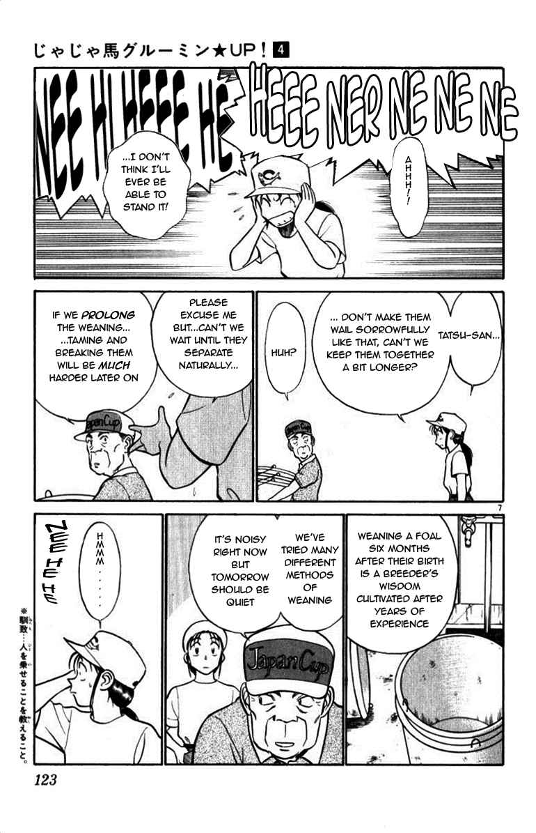 Page 7 Chapter 38 Vicious Horse Grooming ★ Up!