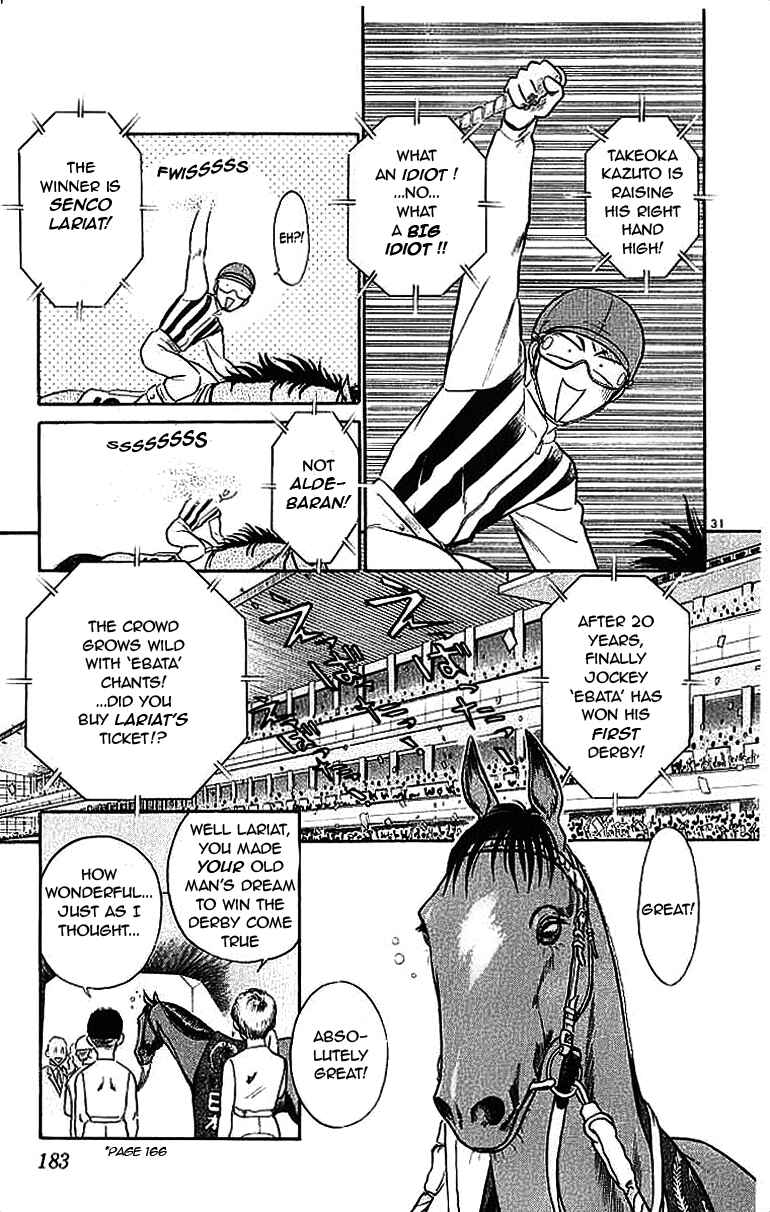 Page 31 Chapter 19.5 Vicious Horse Grooming ★ Up!