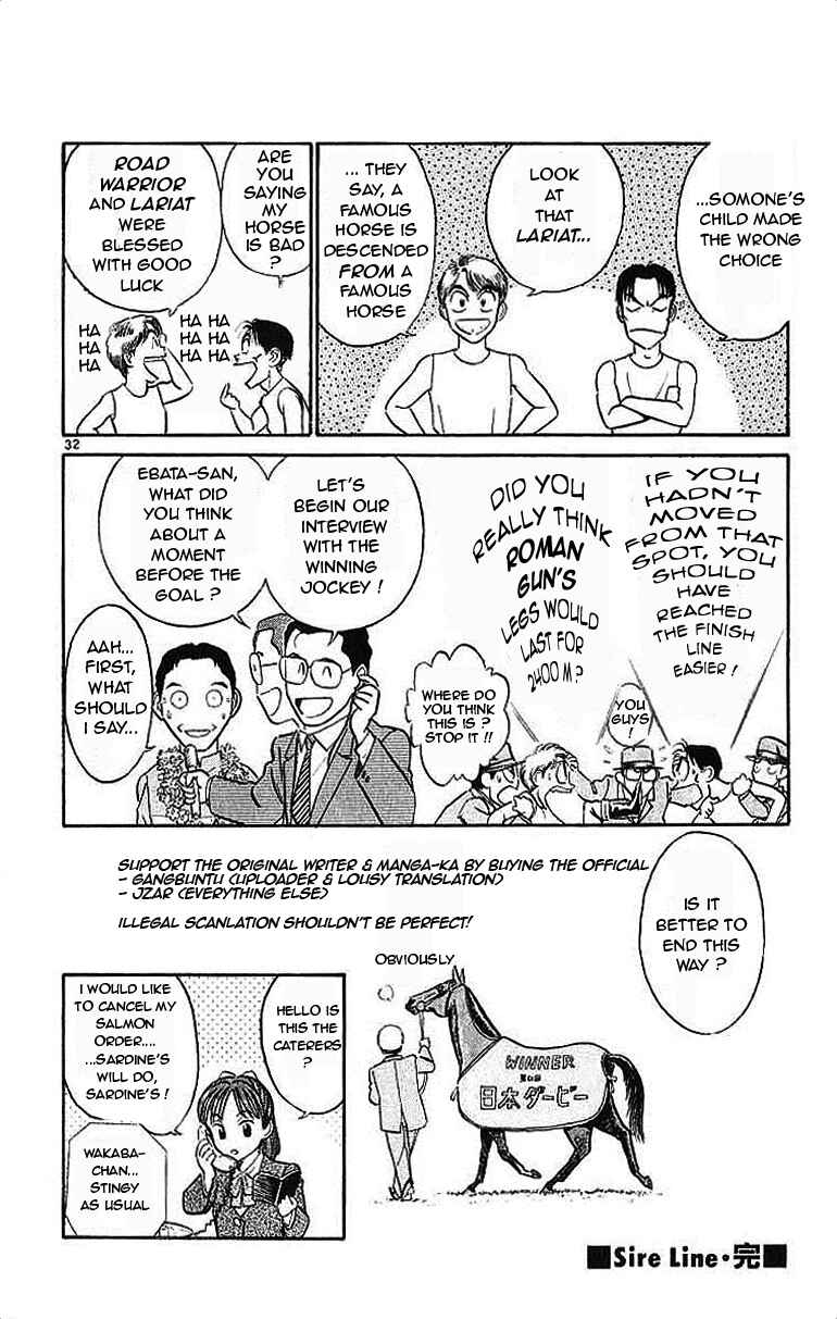 Page 32 Chapter 19.5 Vicious Horse Grooming ★ Up!