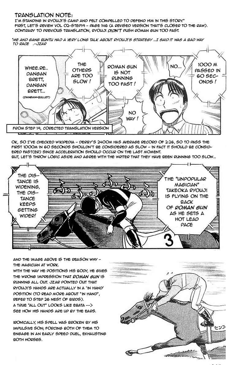 Page 35 Chapter 19.5 Vicious Horse Grooming ★ Up!