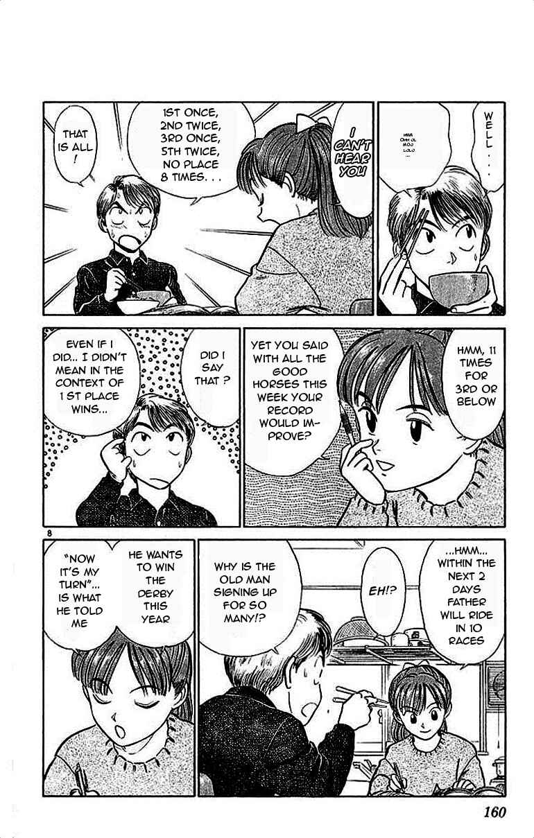 Page 8 Chapter 19.5 Vicious Horse Grooming ★ Up!