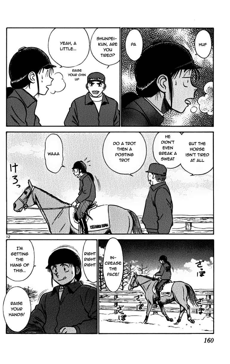 Page 12 Chapter 62 Vicious Horse Grooming ★ Up!
