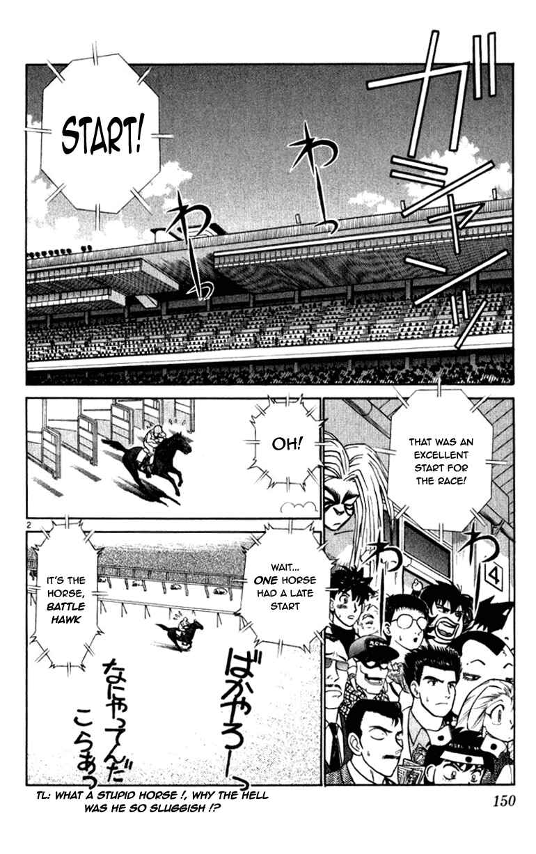 Page 2 Chapter 62 Vicious Horse Grooming ★ Up!