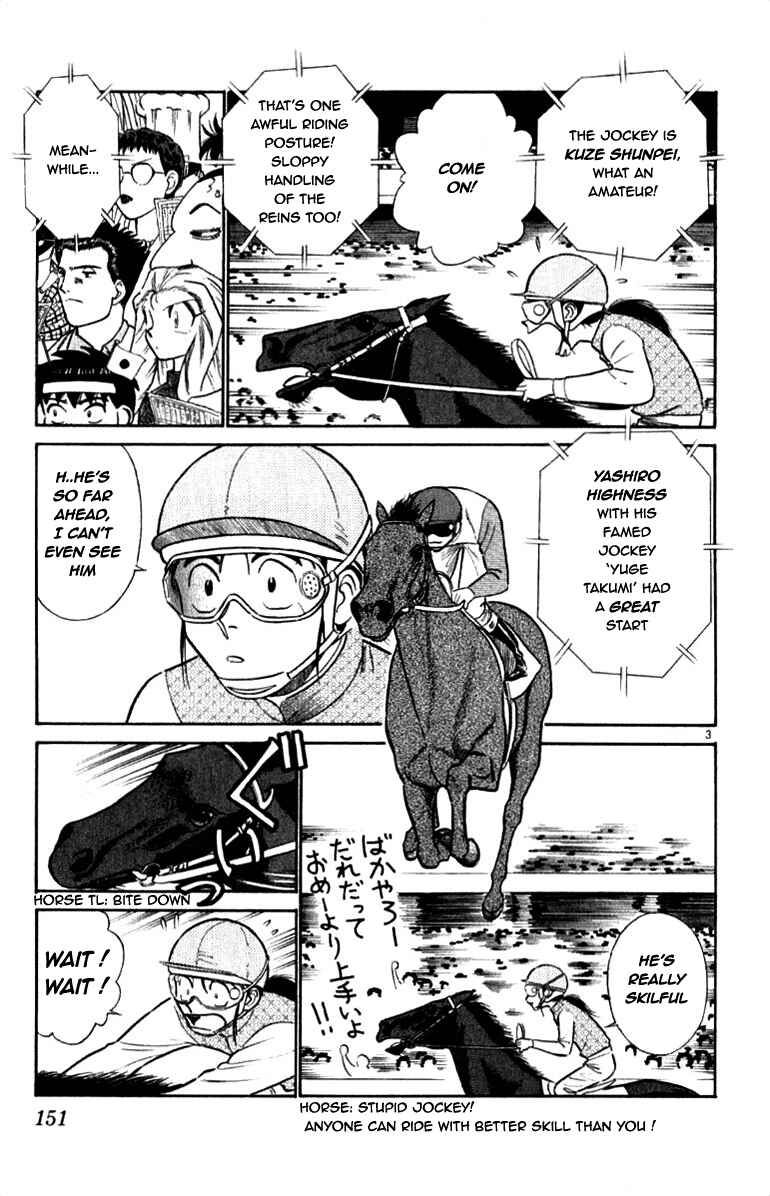 Page 3 Chapter 62 Vicious Horse Grooming ★ Up!