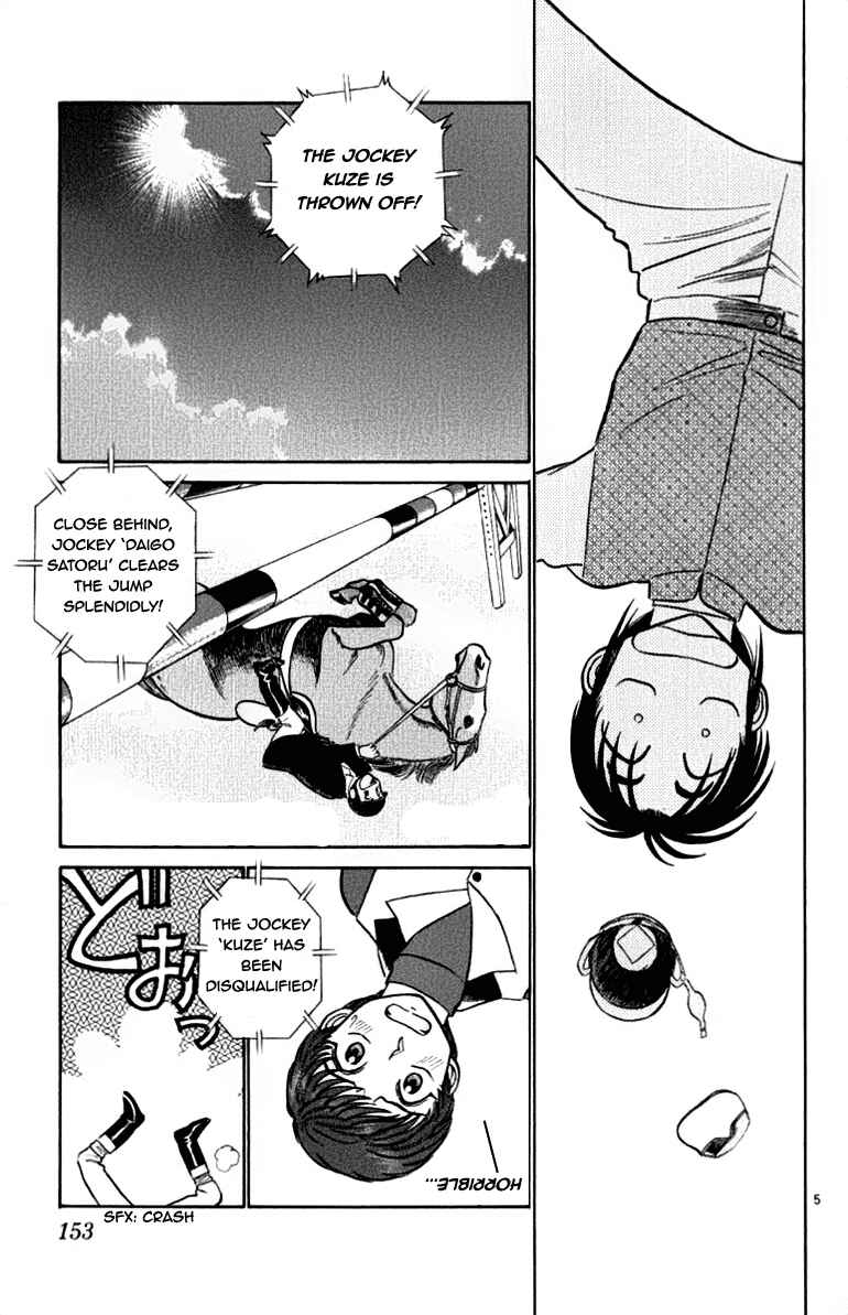 Page 5 Chapter 62 Vicious Horse Grooming ★ Up!